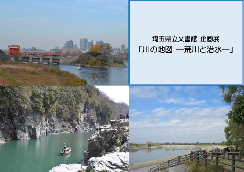 タイトルバナー