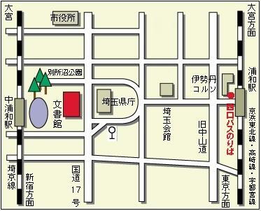 案内ズ